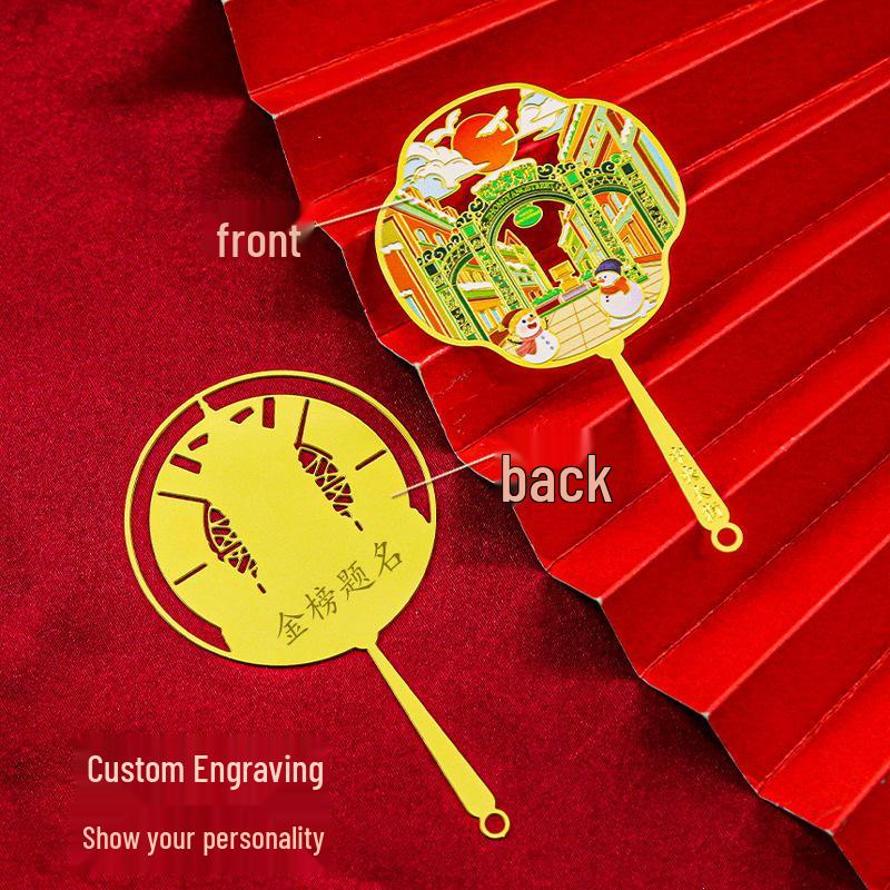 Harbin Metal Hollow-Out Hand Fan Bookmark: Chinese Cultural Souvenir from Ice and Snow World Museum