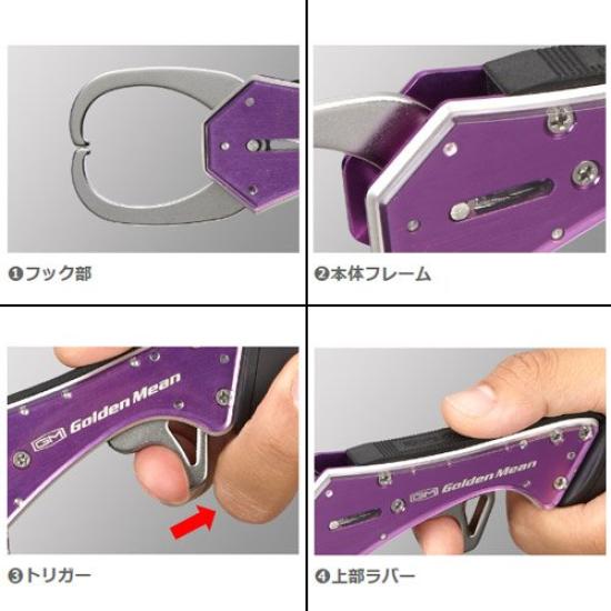 Golden Mean GM Grip Purple