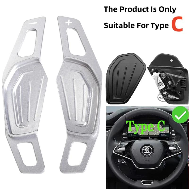 Paddle Shifter For Skoda  Octavia A8 Mk4 Enyaq Iv Rs Vrs Karoq Kodiaq   Car Steering Wheel Paddle Shift Gear Dsg