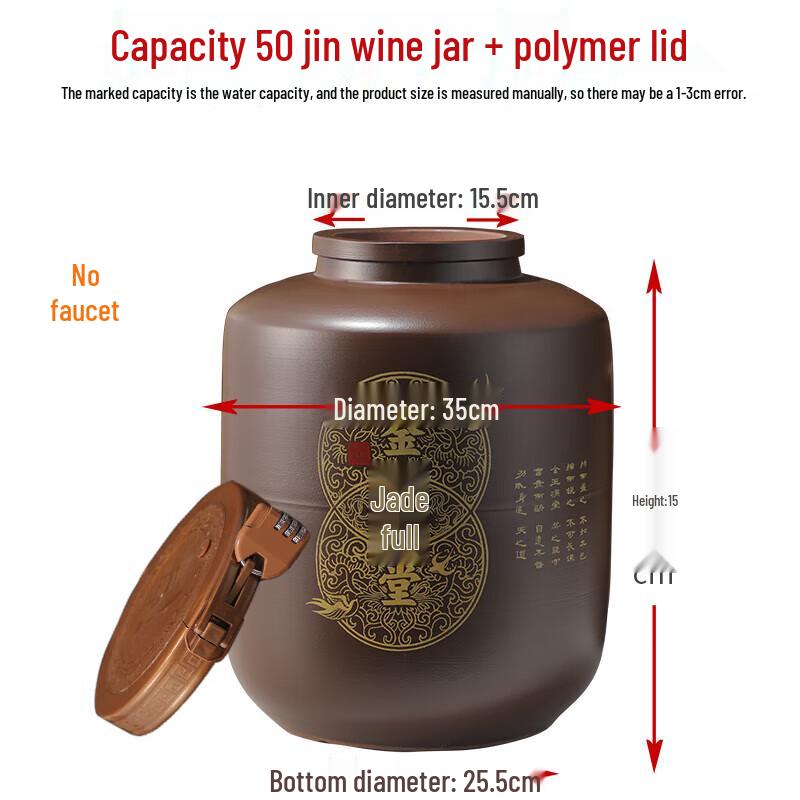 Thickened Clay Baijiu Storage Jar
