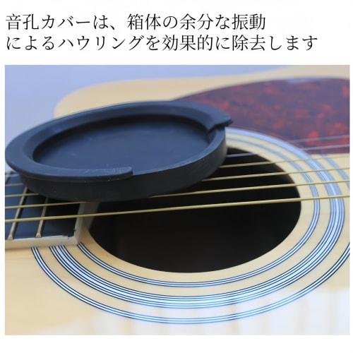 Guitar Sound Hole Cover, Mute, Silencer, for Home and Nighttime Practice, Soft Silicone, Easy to Use (Small Hole Cover)