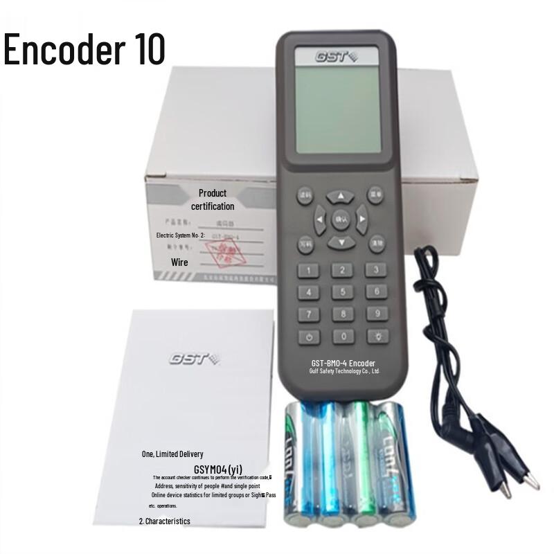 

Miling Haiwan BMQ-4 Encoder 1