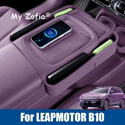 For LEAPMOTOR B10 2025 2026 Car Silicone Central Control Wireless Charging Panel Pad Storage Box Cover Silicone Pad Accessories