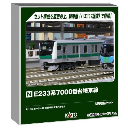 KATO E233 Series 7000 Saikyo Line 6-Car Add-On Set, Model Train 10-2110