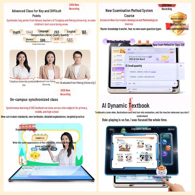 Zuoyebang AI Learning Machine P60 (CN version)
