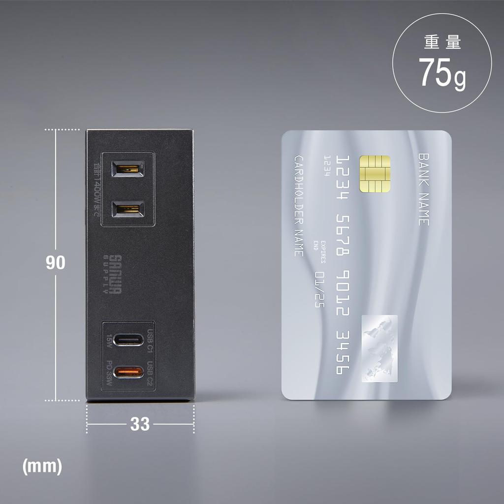 Sanwa Supply Power Tap Small Mobile X 2 Outlets USB X PD33W Swing Plug Black (AC + Type-C 2) TAP-MC2AC2BK