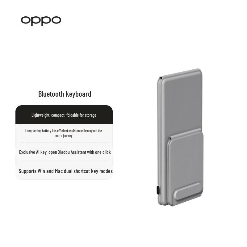 OPPO Smart Folding Keyboard
