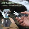 NexTool Mini Sailor Scissor Multi-Tool, 10 In 1 Multifunction Pliers with Knife, Screwdriver, Can Opener, Scissors, and SIM Card Pin Removal. Durable,