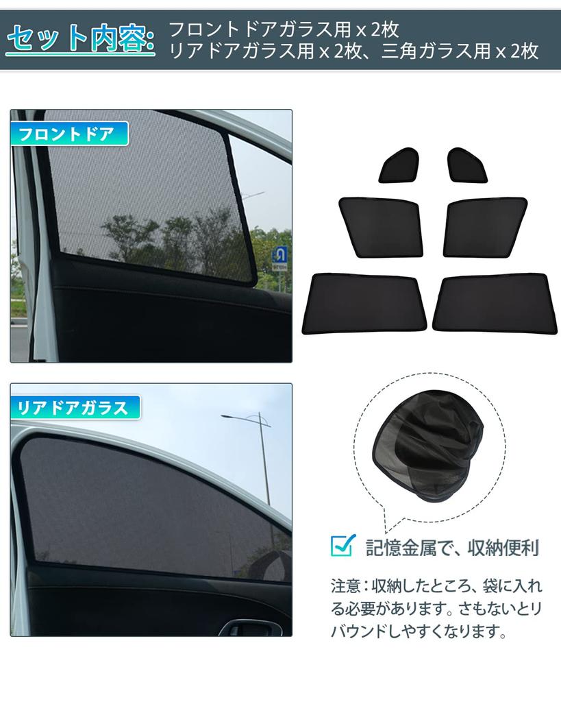 Cartist 2025 Latest Model Toyota Corolla Cross Mesh Curtains with Mesh and Heat Compatible with Corolla Cross Blackout Car Front Door Blackout UV