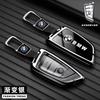BAGF7 Car Sticker Hot For BMW Car Key Case Cover Fob For BMW F20 F30 F31 F34 F32 F36 G20 G30 F10 F11 F07 G11 X1 X3 F25 X4 F26 X5 F15 X