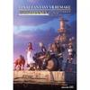 Final Fantasy VII Remake Ultimania Ultimate Mania FF VII Guide Stratégique
