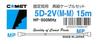 Cable de estación fija Comet, conector de 15 m, 5D-2 V, HF-500 MHz, MP-MP