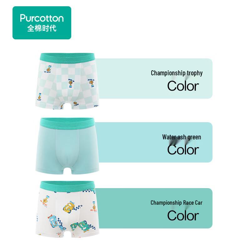 PurCotton Kids' Unisex Antibacterial Underwear
