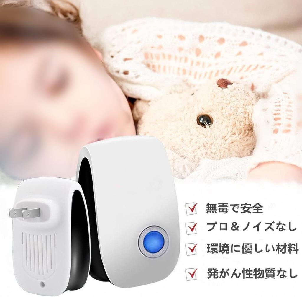 Ultrasonic Pest Control Device for and Pest Animal Pest Insect of (Enhanced Edition) Rats, Cockroaches, Mosquitoes, Ants, Spiders, Bats, More,