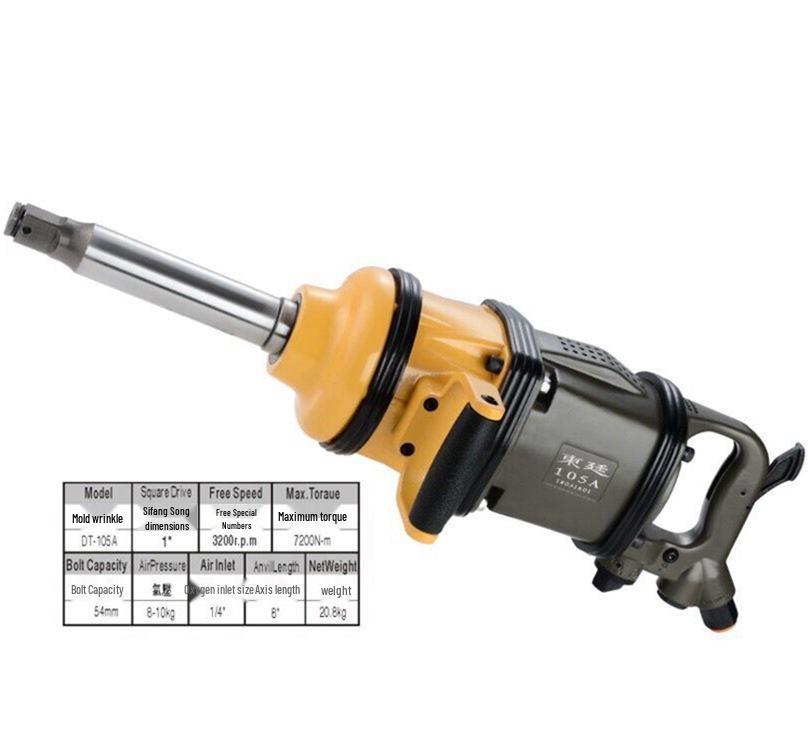 1-Inch Air Wrench for Large Truck Bolts - Model DT-105A Pneumatic Impact Wrench