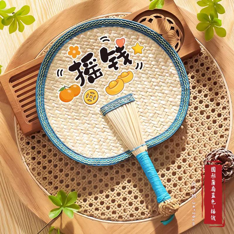 Summer Portable Large Palm Leaf Fan, Traditional Style for Children and Babies, Summer Cooling Hand Fan, Small Banana Leaf Fan
