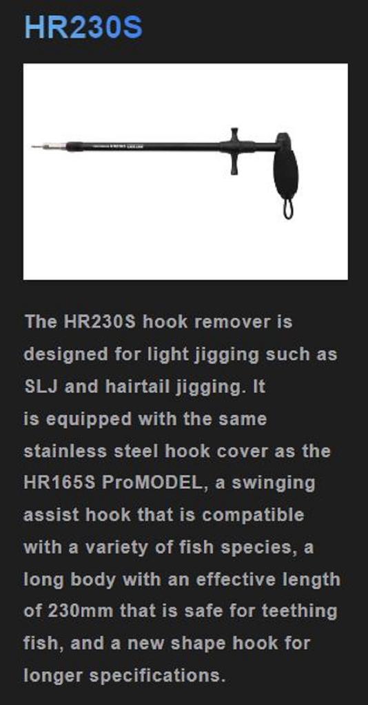 Studio Ocean Mark Hook Remover HR230S-PG(22) (3414)