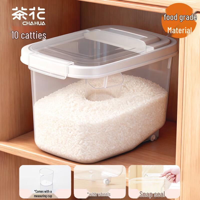 Chahua Flip-Top Rice Storage Container