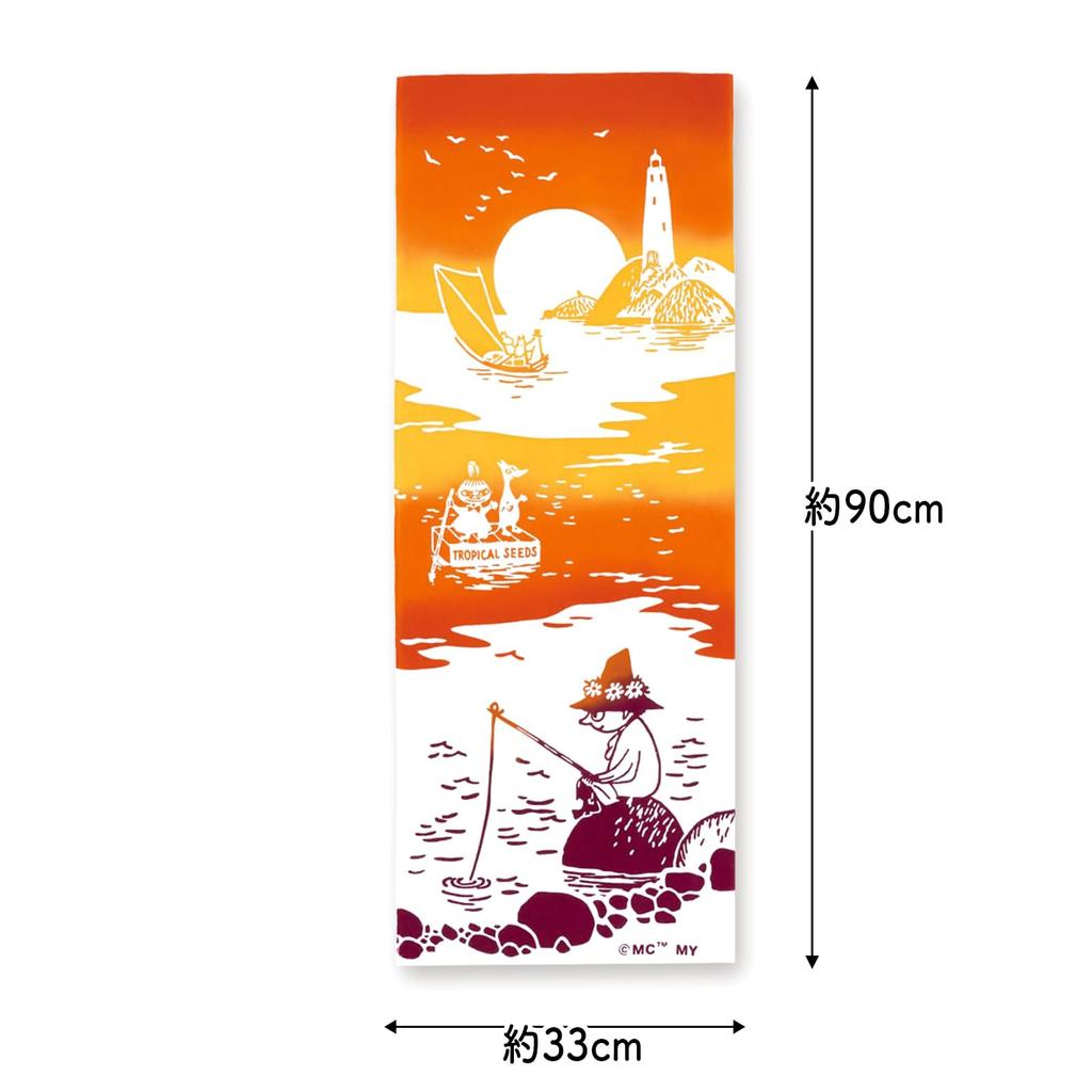 BACKYARD FAMILY Chusen Tenugui Hand Sunset (Dyed Towel)