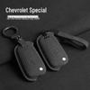 Suede Car Key Cover for Buick and Chevrolet Folding Keys