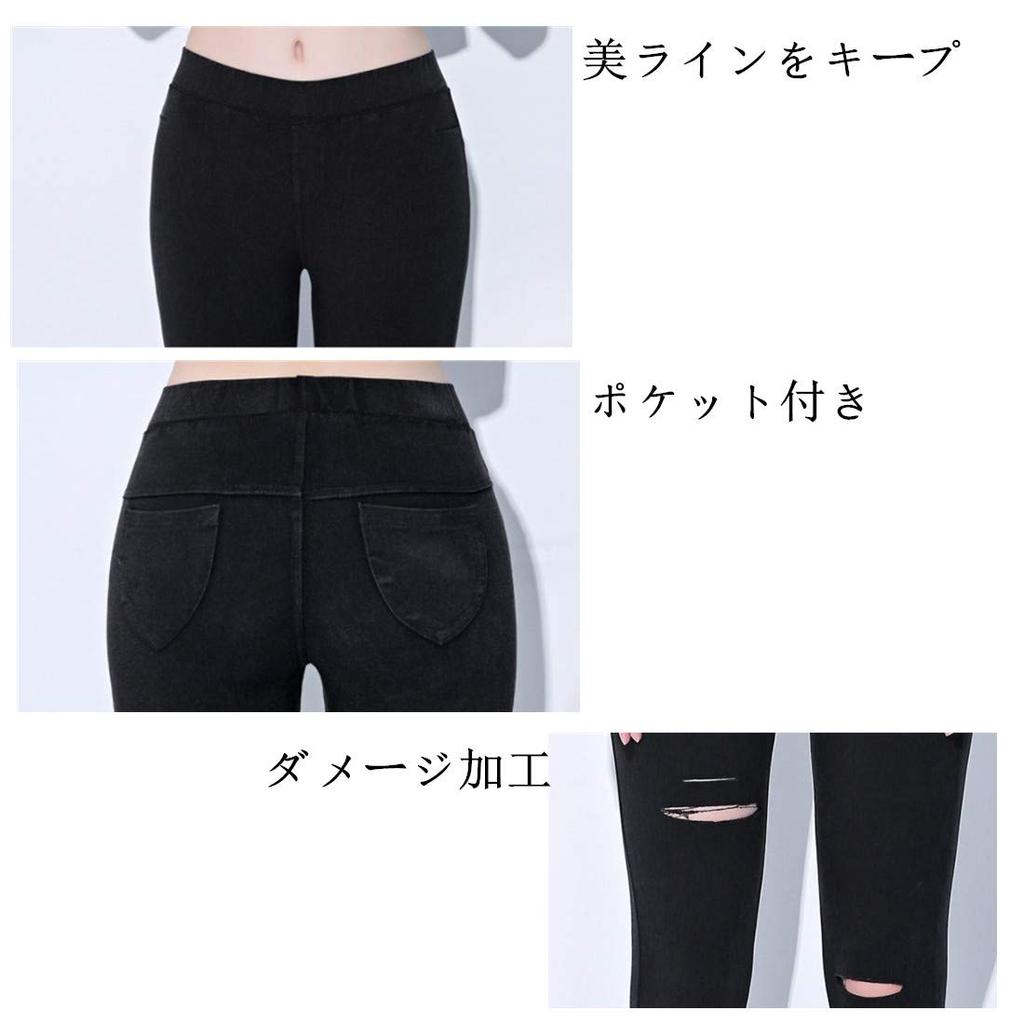 GETS Denim Distressed Denim Tight Long Solid Perfect for and Adult Styles Size Women's Jeans, Pants, Pants, 9-Length, Stretch, Leg-Lengthening,