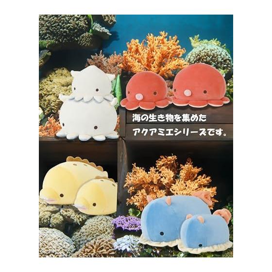 Ribuhaato Mascot Marshmallow Aquamie Octopus (total length approx. 8.5cm) Plush Toy Fluffy 28210-22