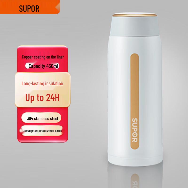 SUPOR AIR Lightweight Portable Vacuum Flask