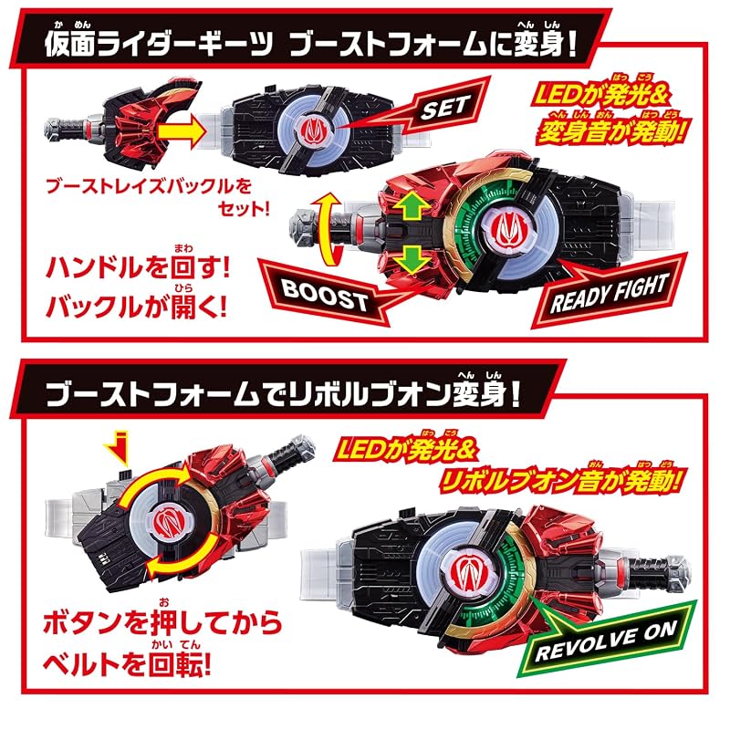 [Bandai] SUPER BEST Transformation Belt DX Desire Driver Kamen Rider Geets