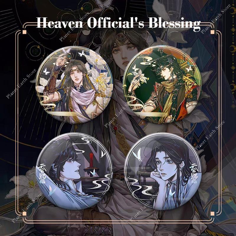 58/75MM Anime Heaven Official's Blessing:Tian Guan Ci Fu Hua Cheng Xie Lian Cartoon Badge Emblem Brooch Cospaly Cartoon Gifts