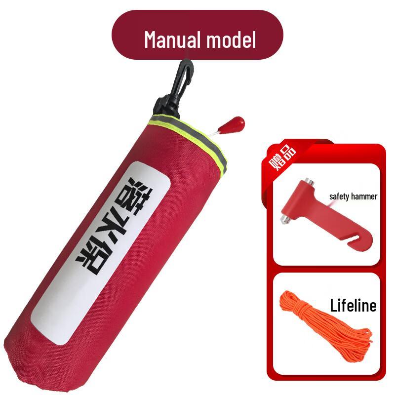 

Beirong Portable Emergency Car Lifebuoy