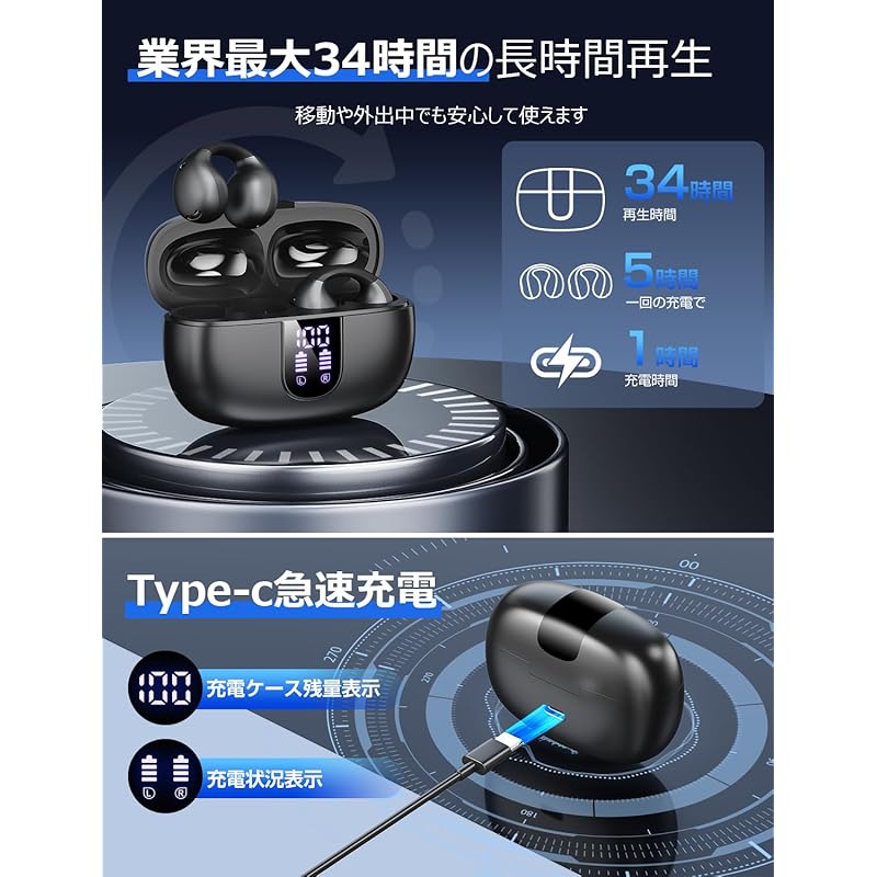 Wireless Earphones Bluetooth Earphones Ear Cuff Earphones Air Conduction Earphones Don't Cover Your Ears Ultra Lightweight Design Ear Clip Type