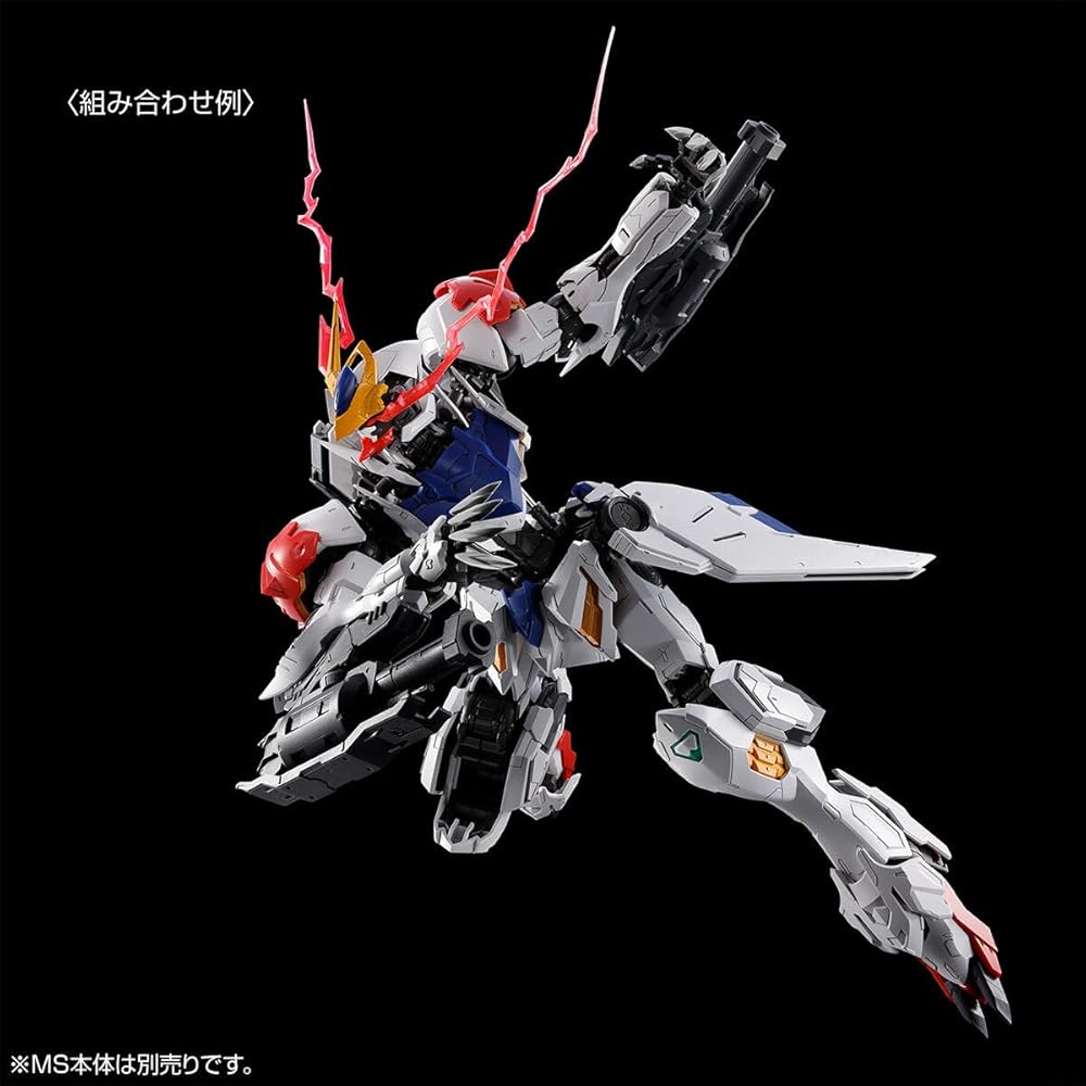 MG Gundam Barbatos Lupus Expansion Parts Set 1/100 Scale Color-Coded Plastic Model Kit