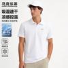 Mark Hua Fei Men's Cooling Quick-Dry Short Sleeve Polo Shirt