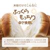 Mizuho Chikara Rice Flour for Easy To 300g X Made In for Home Includes 2 X Red Saf D'sTs Bread, Use, 2, Japan, Bread, Additive-Free, Confectionery,