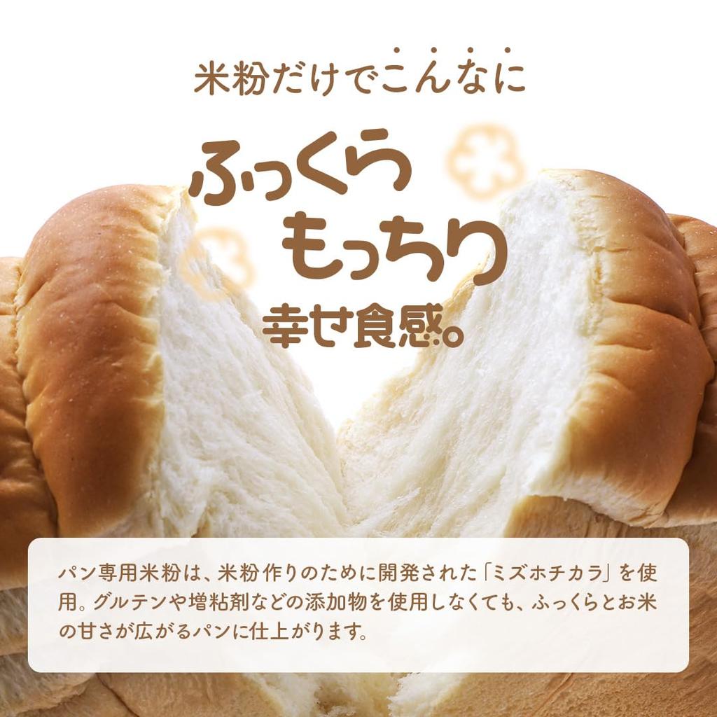 Mizuho Chikara Rice Flour for Easy To 300g X Made In for Home Includes 2 X Red Saf D'sTs Bread, Use, 2, Japan, Bread, Additive-Free, Confectionery,