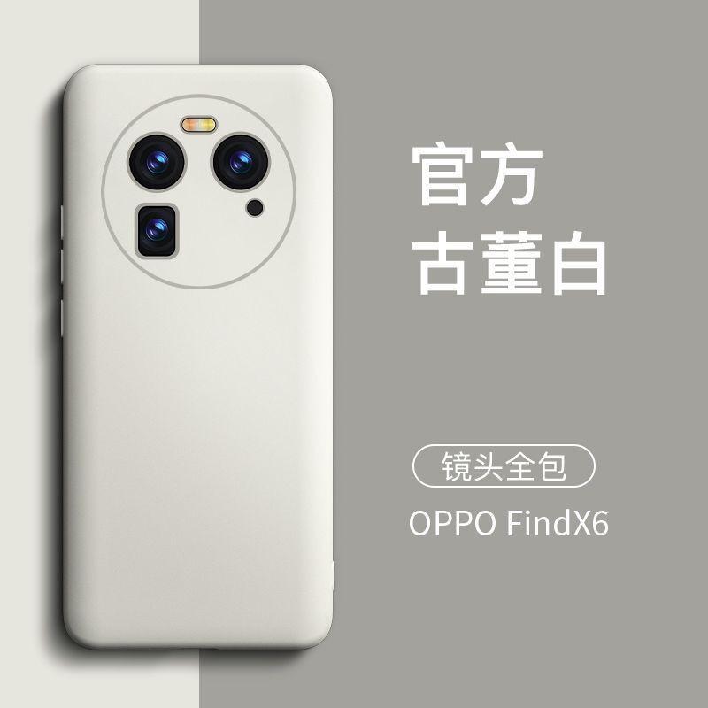 Liquid Silicone Phone Case OPPO Find X6 Full Coverage Shockproof Slim Minimalist Design Men Women