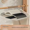 Traceless, Non-Slip Multi-Functional Clothes Hanger: Prevents Shoulder Bumps, Ideal for Home or Dorm Drying Rack