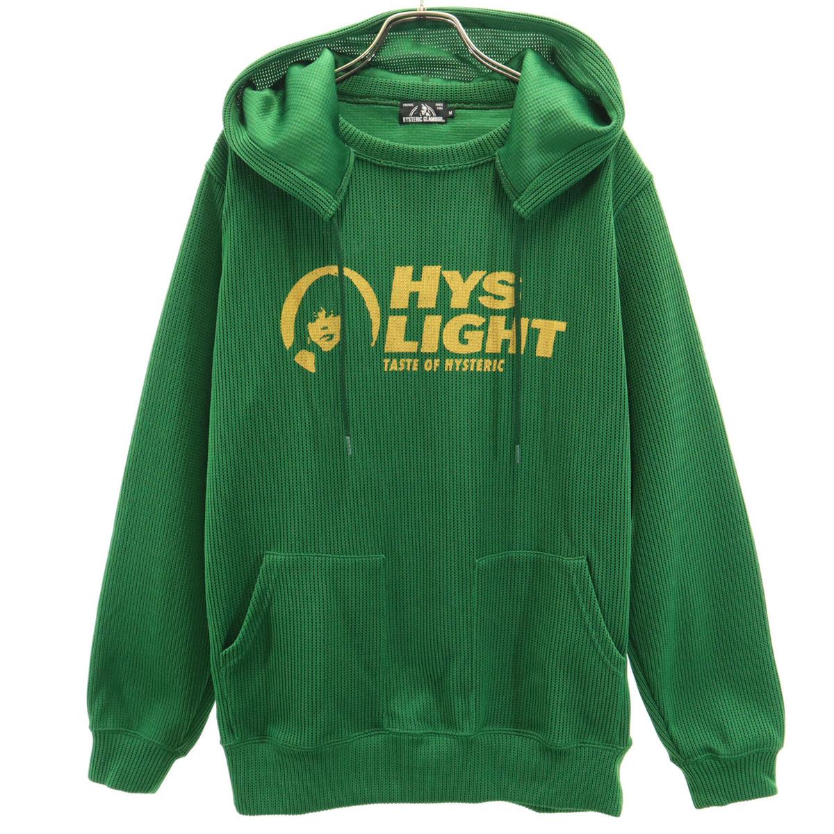 

HYSTERIC GLAMOUR Вязаный парка с длинным рукавом M зеленый Женский Б/У