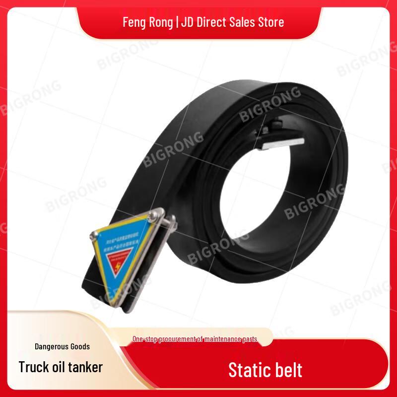 Vehicle Anti-static Grounding Strap