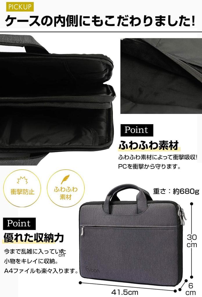 Evoon Multi-PC Case 2.0 Laptop Case, Gadget Pouch, Back-in-Back (Navy, 15-16 inch)