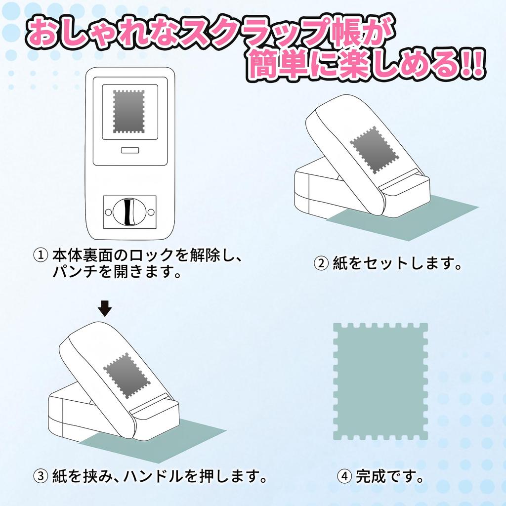 GOKEI Craft Stamp x Hole Envelope Embossing Punch, Design, Rectangular, 25.4mm 21.1mm, Punch, Punch, Papercraft, Punch, Stamp-like (Rectangular)