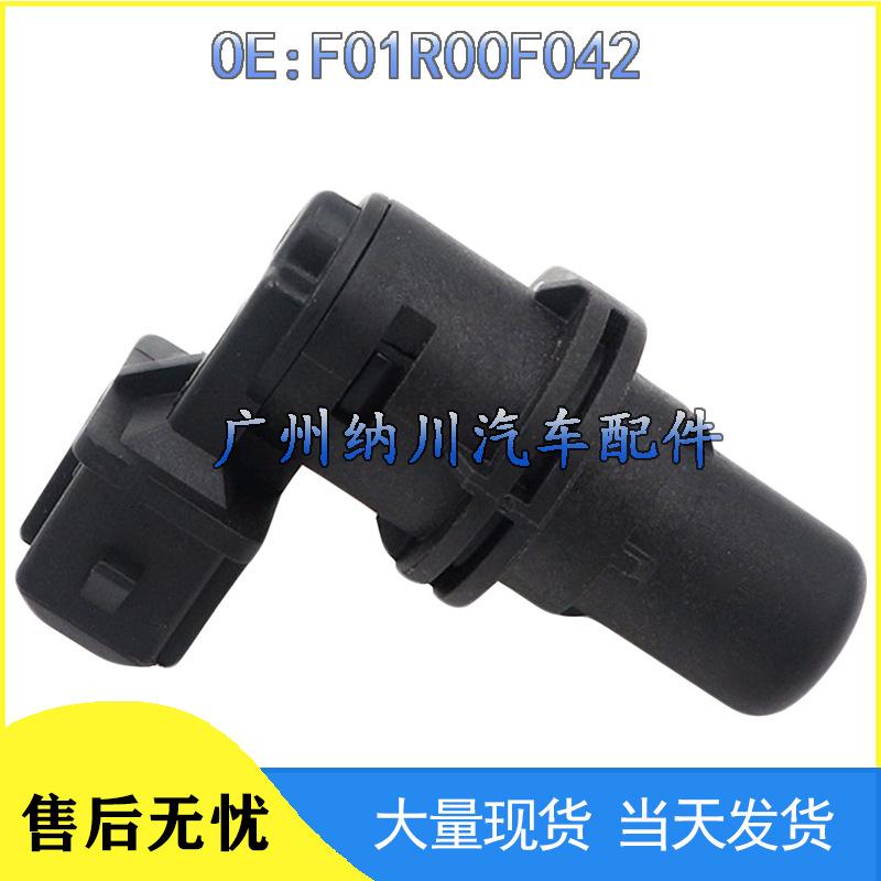 Mitsubishi Camshaft Position Sensor F01R00F042