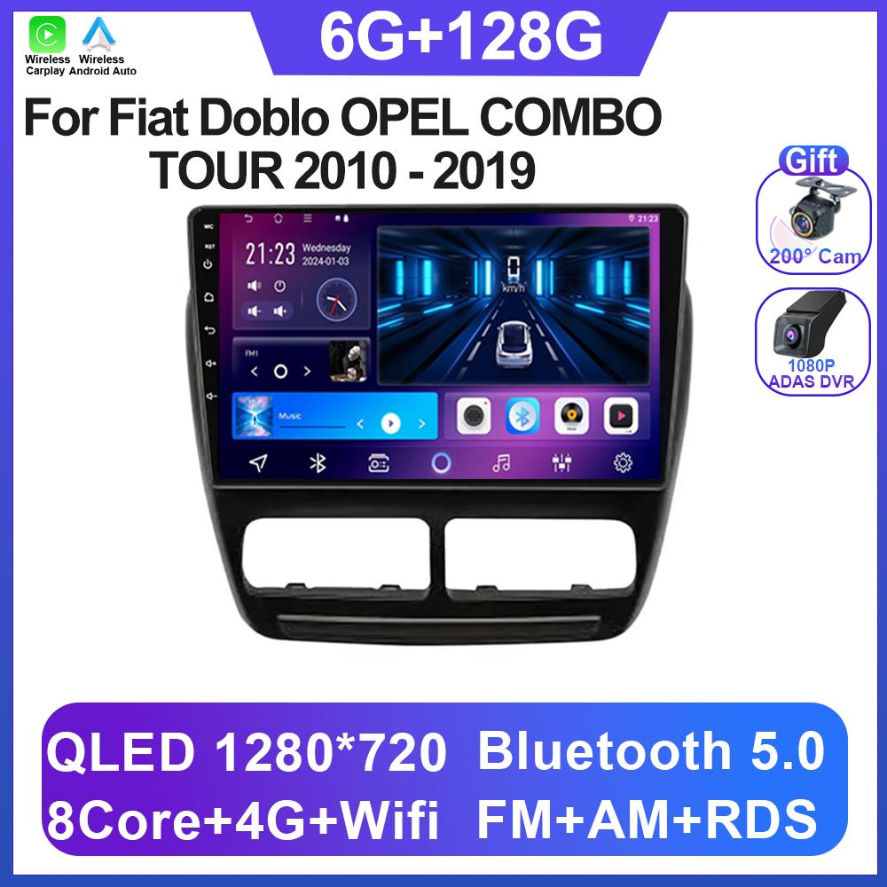 Car Android 14 For Fiat Doblo OPEL COMBO TOUR 2010 - 2019 Multimedia Video Player Navigation Wireless Carplay 5G WIFI BT No 2din