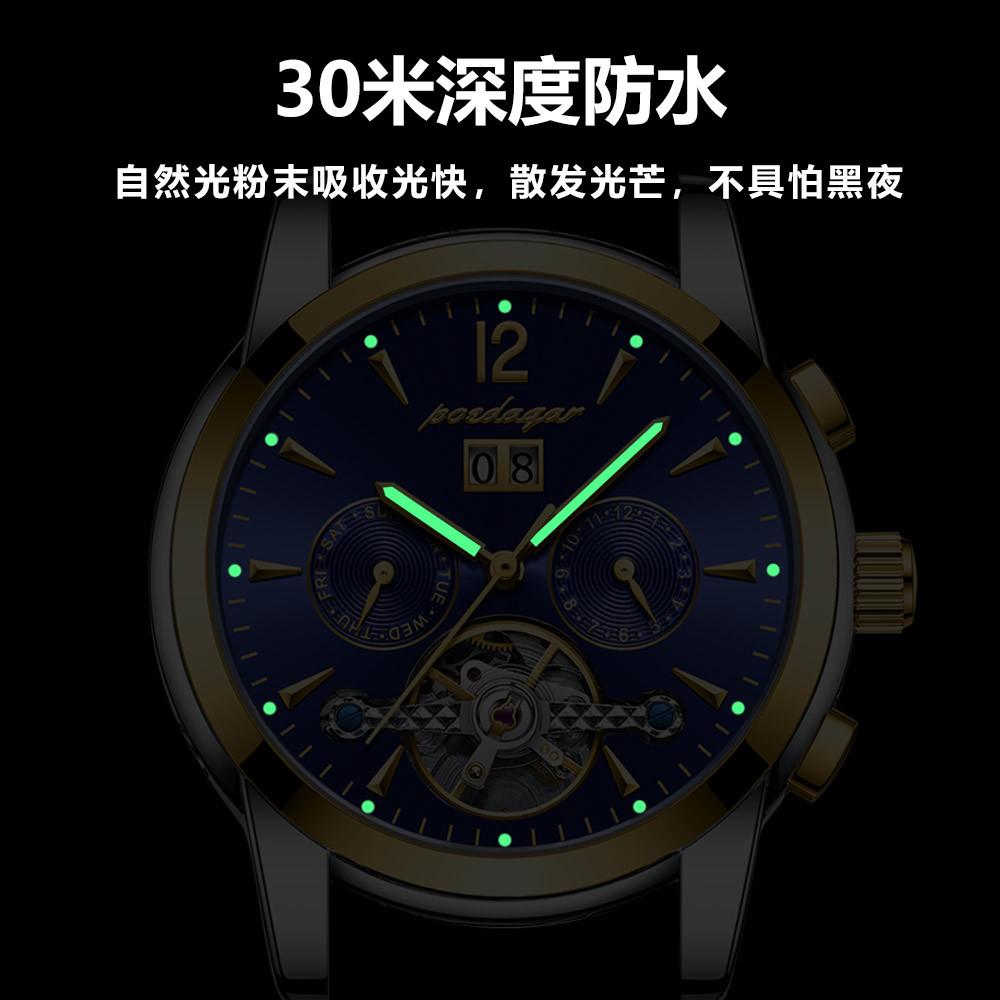 Mechanical Watch Multifunctional Men'S Watch Waterproof Luminous Watch