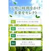 Spring Blossom Tea Garden Matcha-infused Genmaicha Cold Brew Shizuoka Prefecture Makinohara Yabukita Variety Bulk Matcha Leaves 200g Sencha Deep (Cold