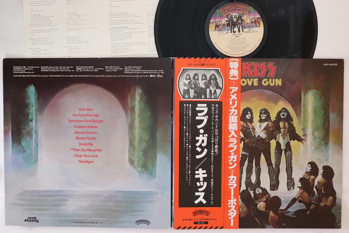 

LP Пластинка KISS - Love Gun VIP6435 CASABLANCA 1977 Япония Obi Rock