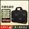 Camouflage Laptop Briefcase