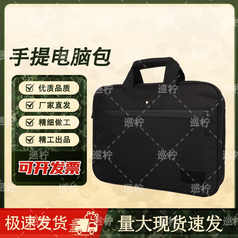 Camouflage Laptop Briefcase