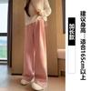 Rainbow Diandian Sweatpants Women's Autumn and Winter New High-waisted Casual Straight-leg Wide-leg Pants Two-wear Sweatpants