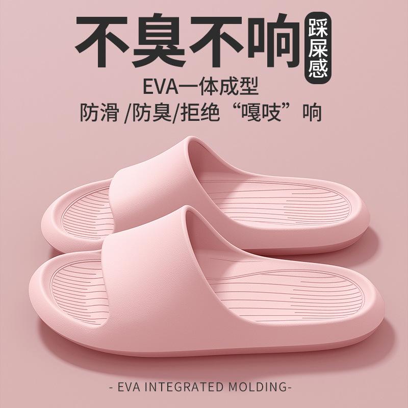 Leather pattern cool slippers thick bottom men's and women's home non-slip bathroom non-smelly feet home indoor summer